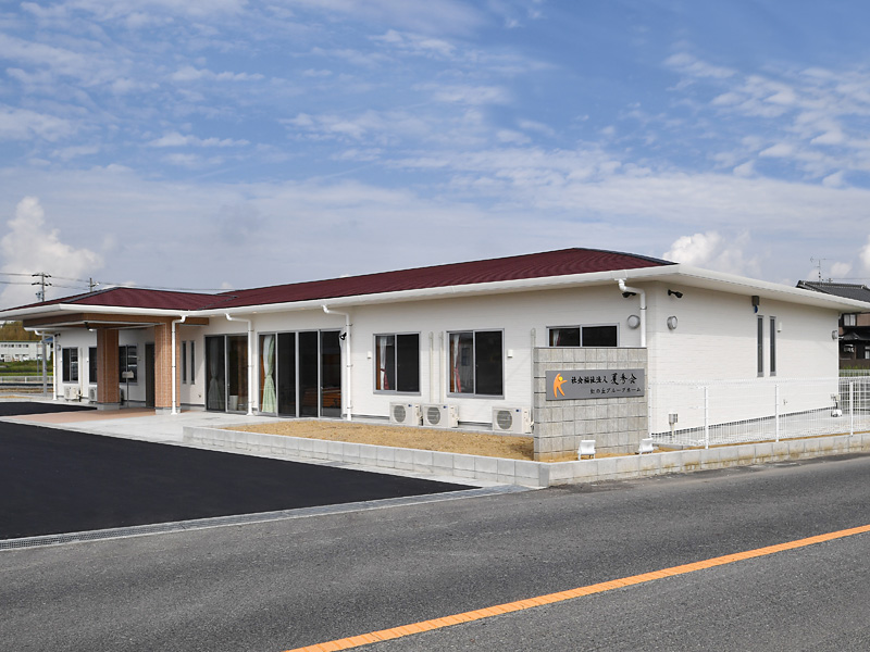 社会福祉法人 夏秀会 外観写真